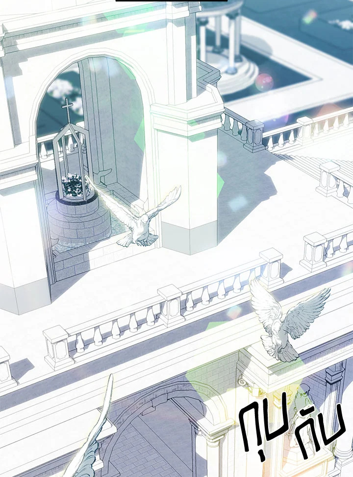 เมื่อฉันเป็นเมดที่ต้องเอาตัวรอดในเกมสยองขวัญ ตอนที่ 26 - รูปที่ 2