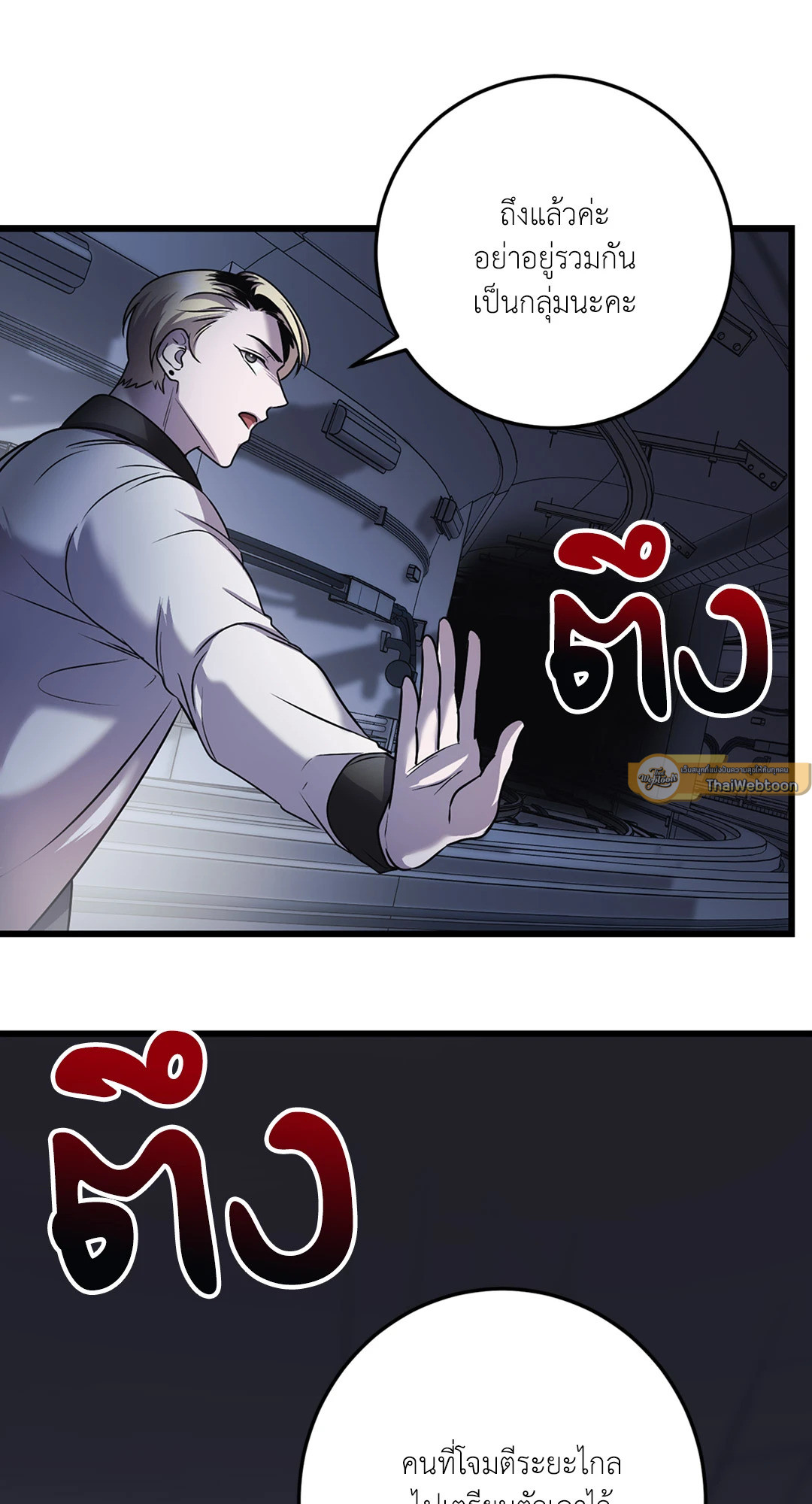 หน้า 57
