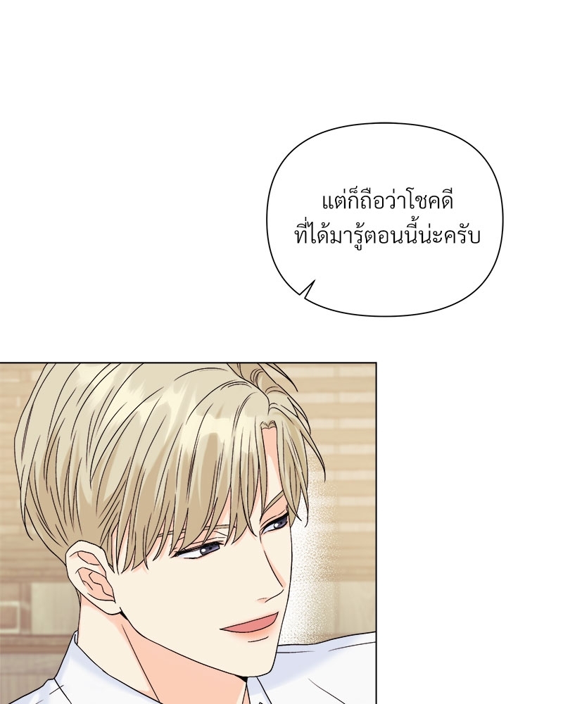 หน้า 74