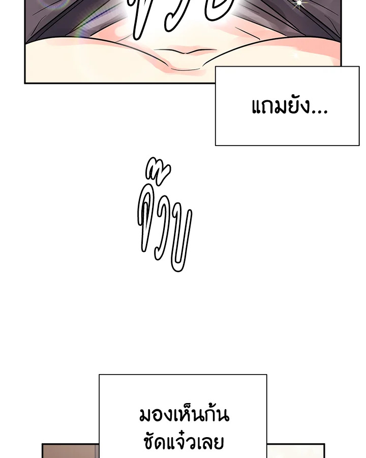 หน้า 67