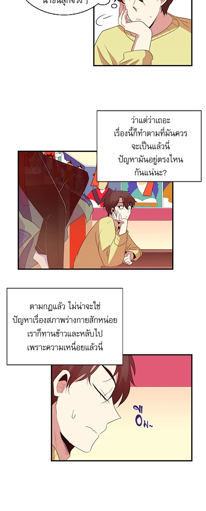 หน้า 17