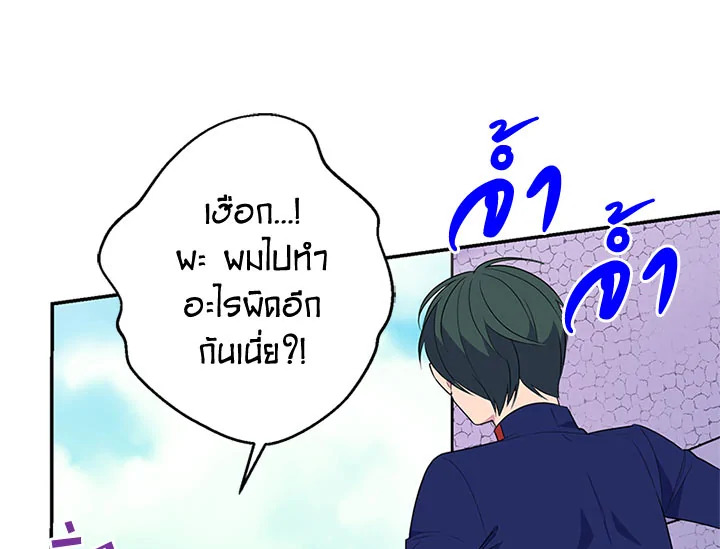 หน้า 102