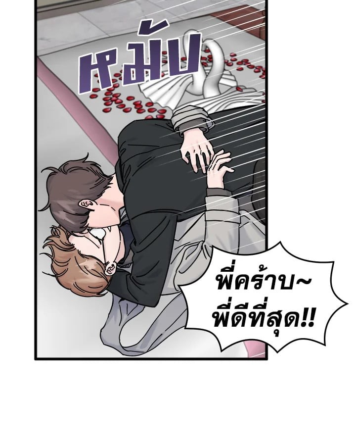 หน้า 61
