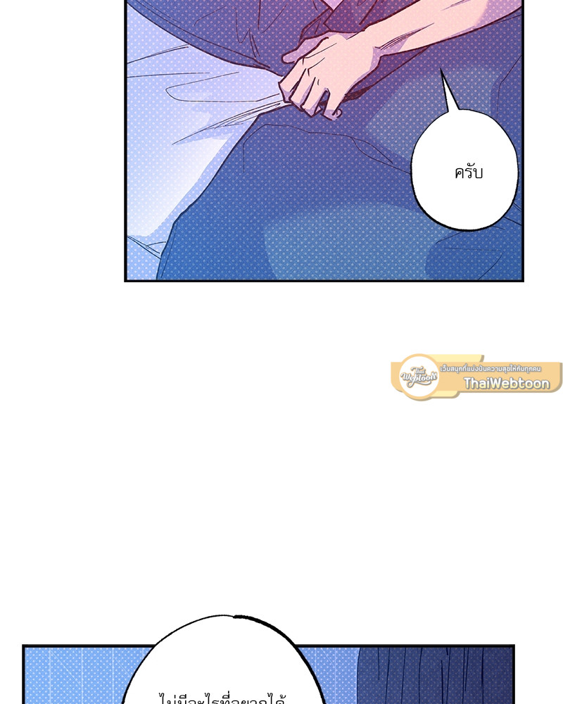 หน้า 101