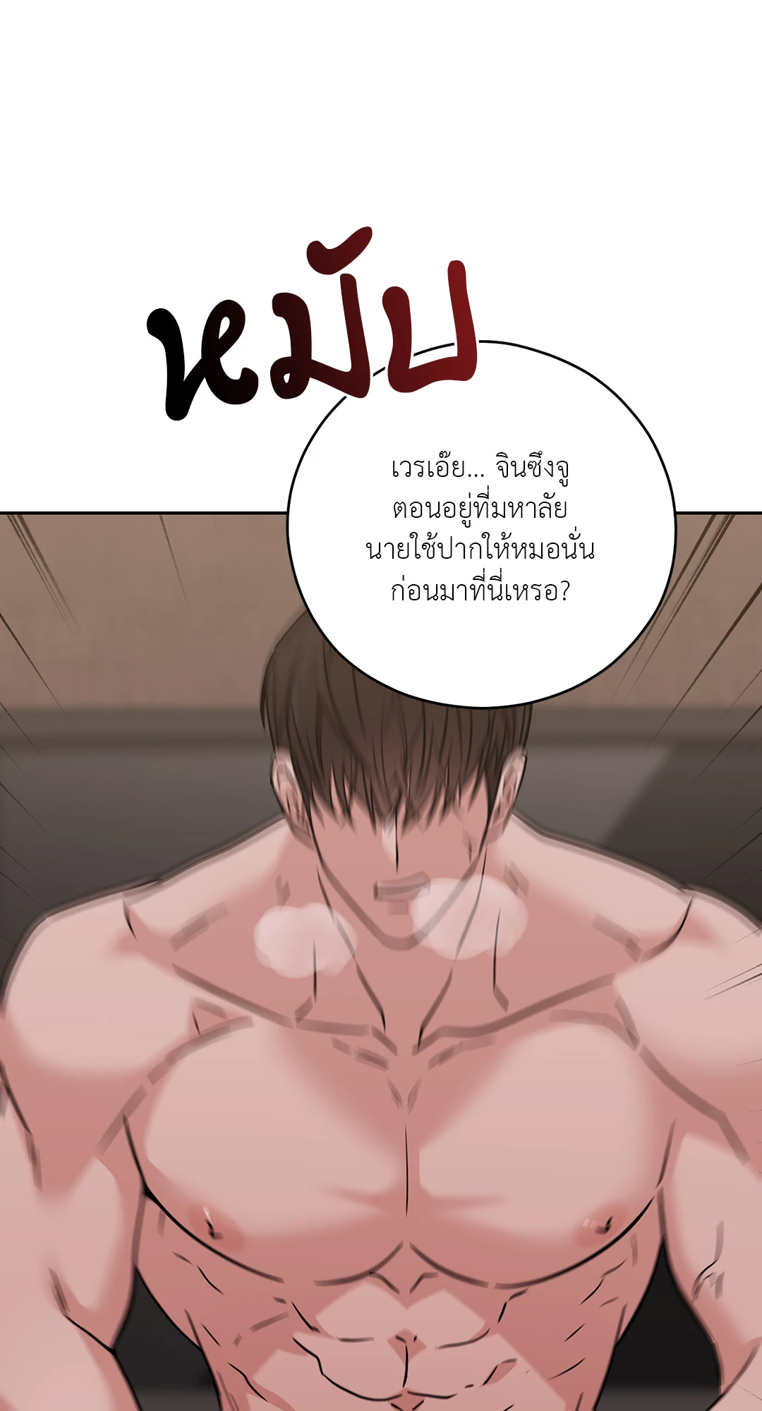 หน้า 92