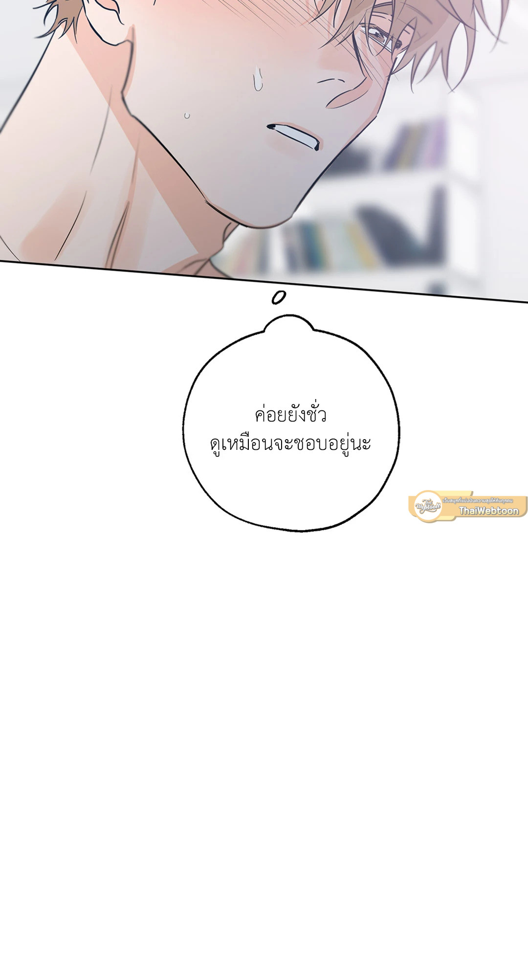 หน้า 51