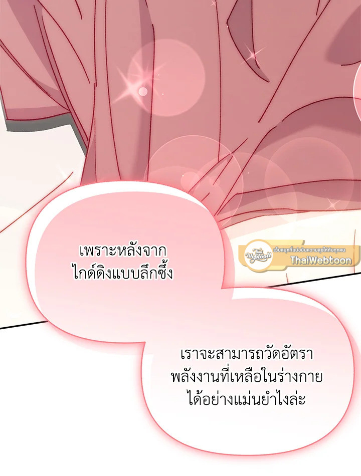 หน้า 73