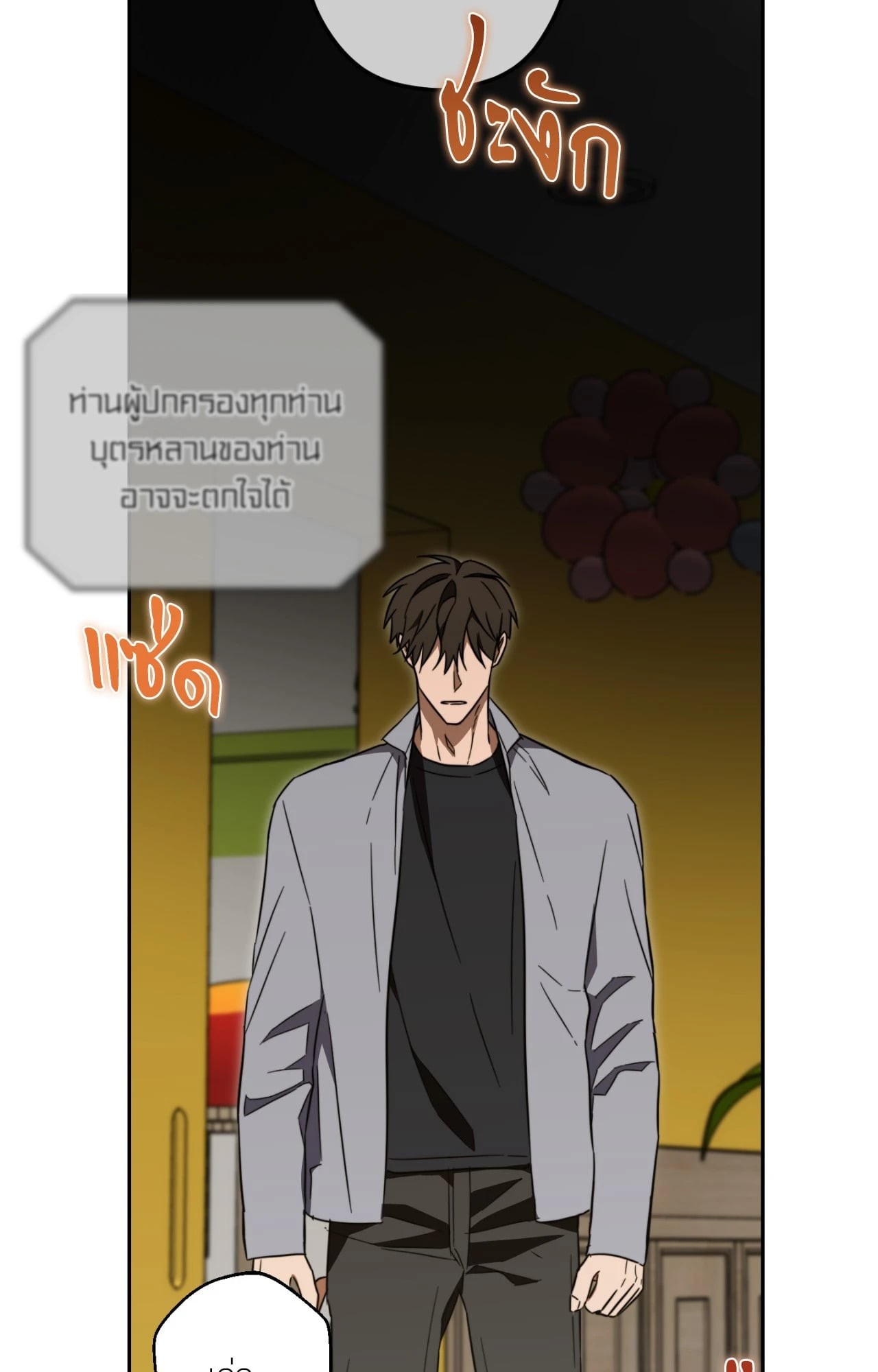 หน้า 69