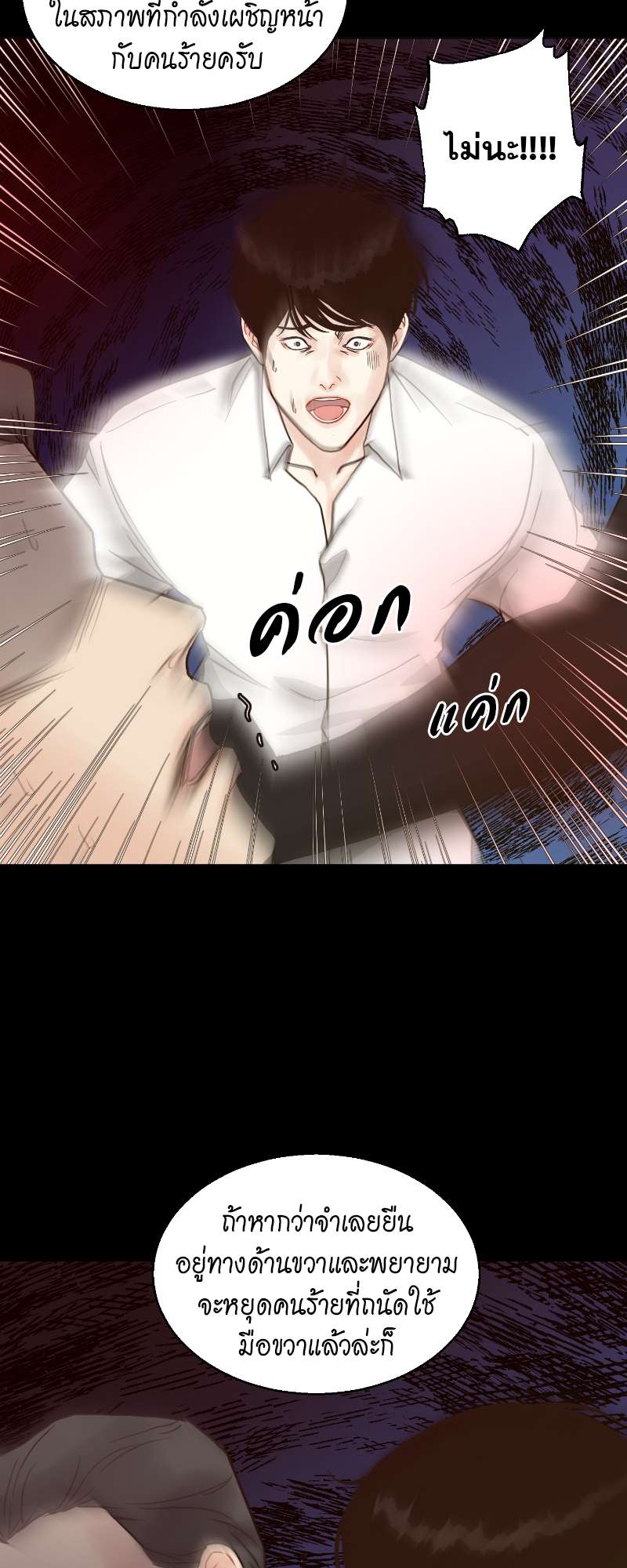 หน้า 22