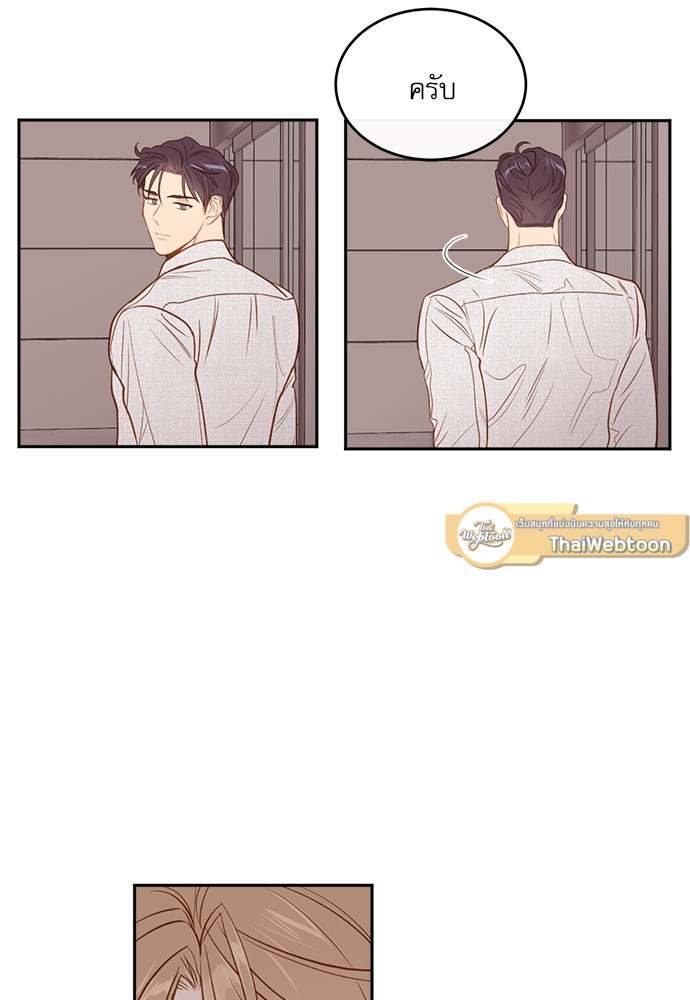 หน้า 73