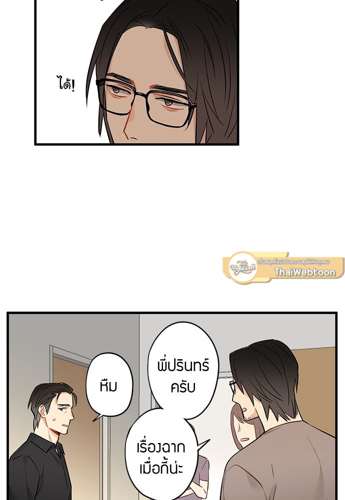 หน้า 37