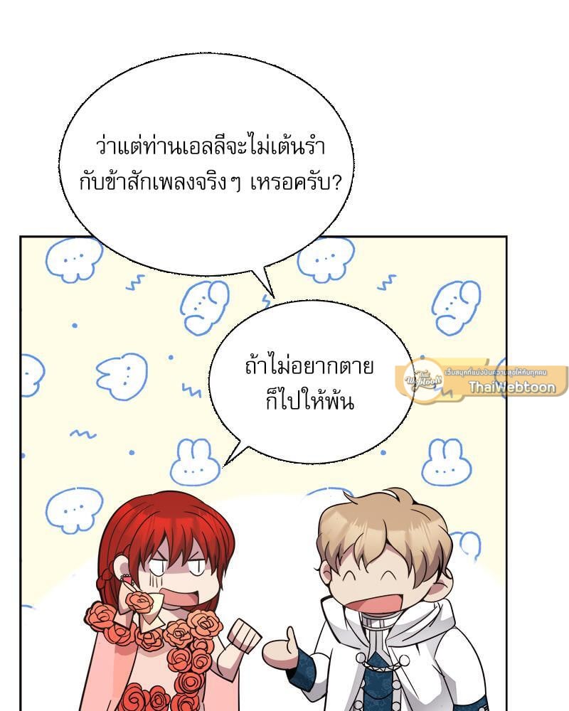หน้า 94