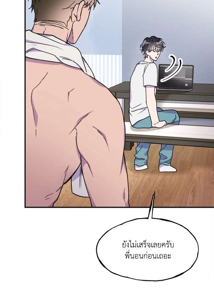 หน้า 81
