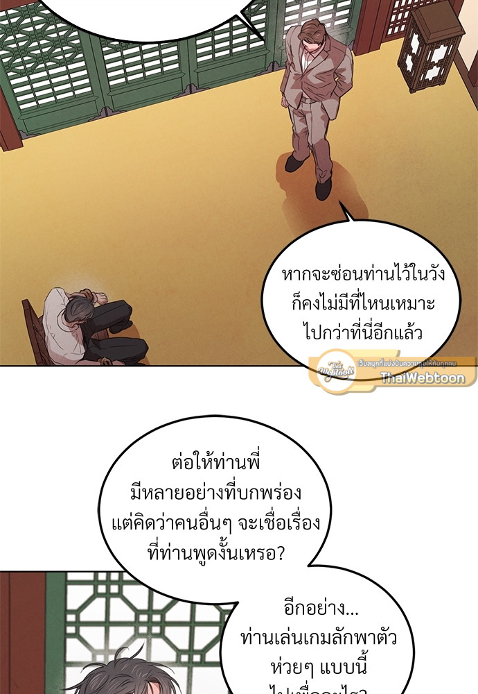 หน้า 34