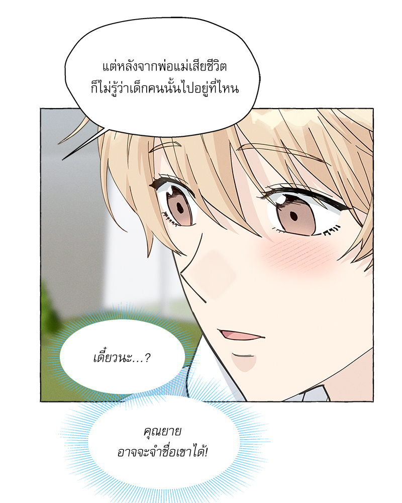 หน้า 95