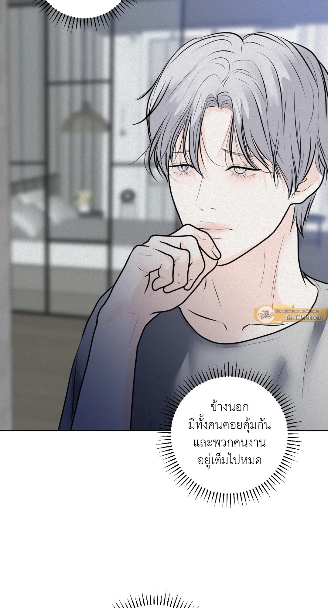 หน้า 75
