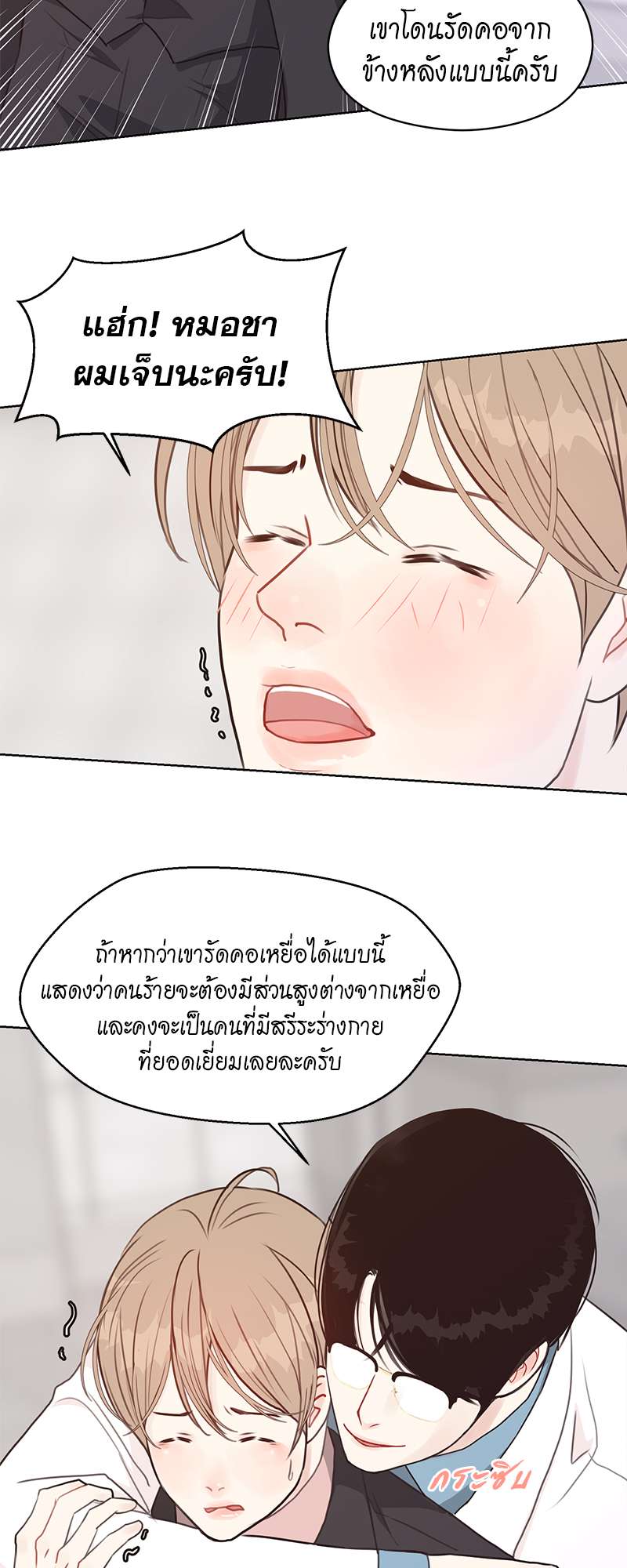 หน้า 15