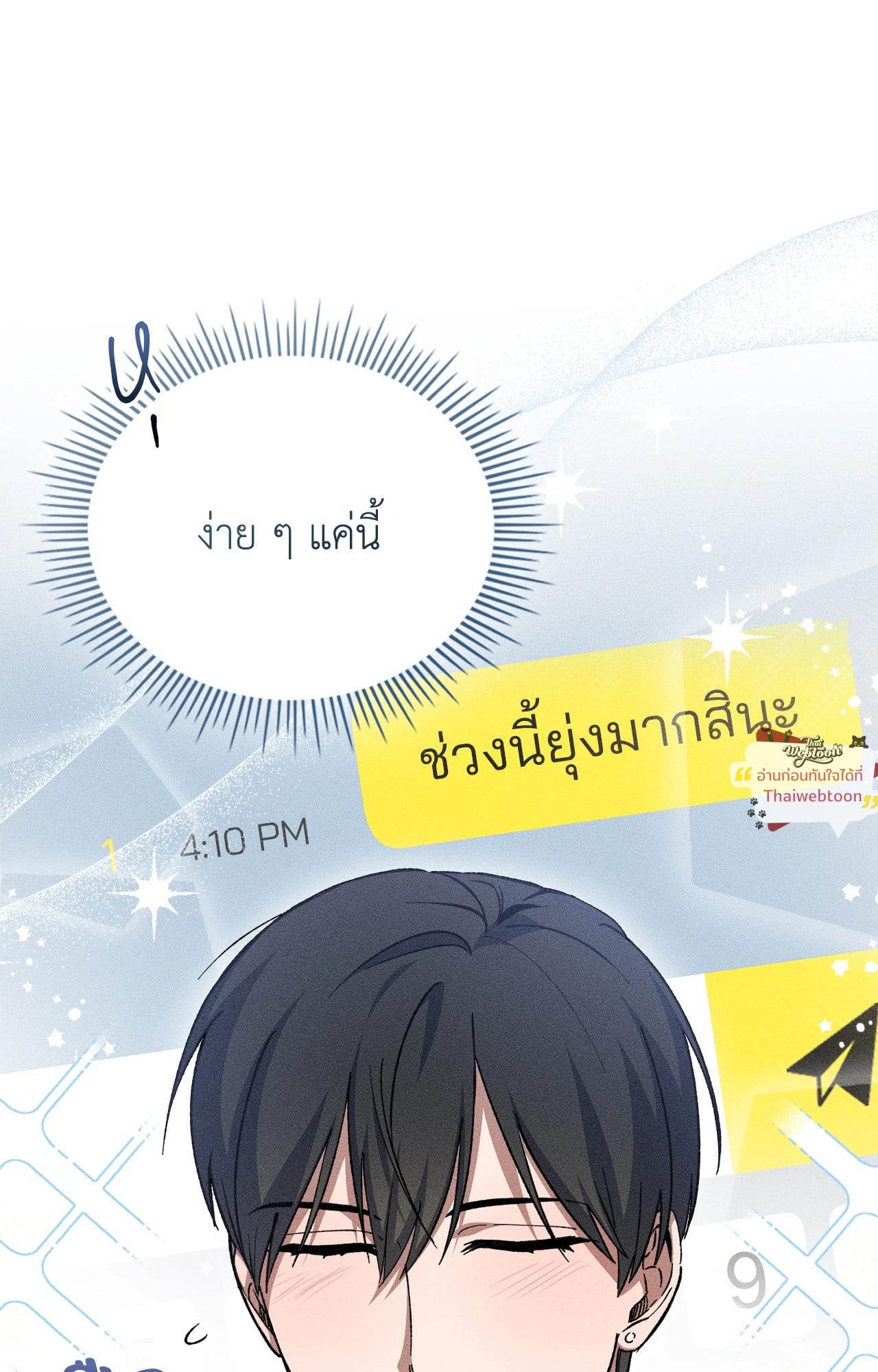 หน้า 53
