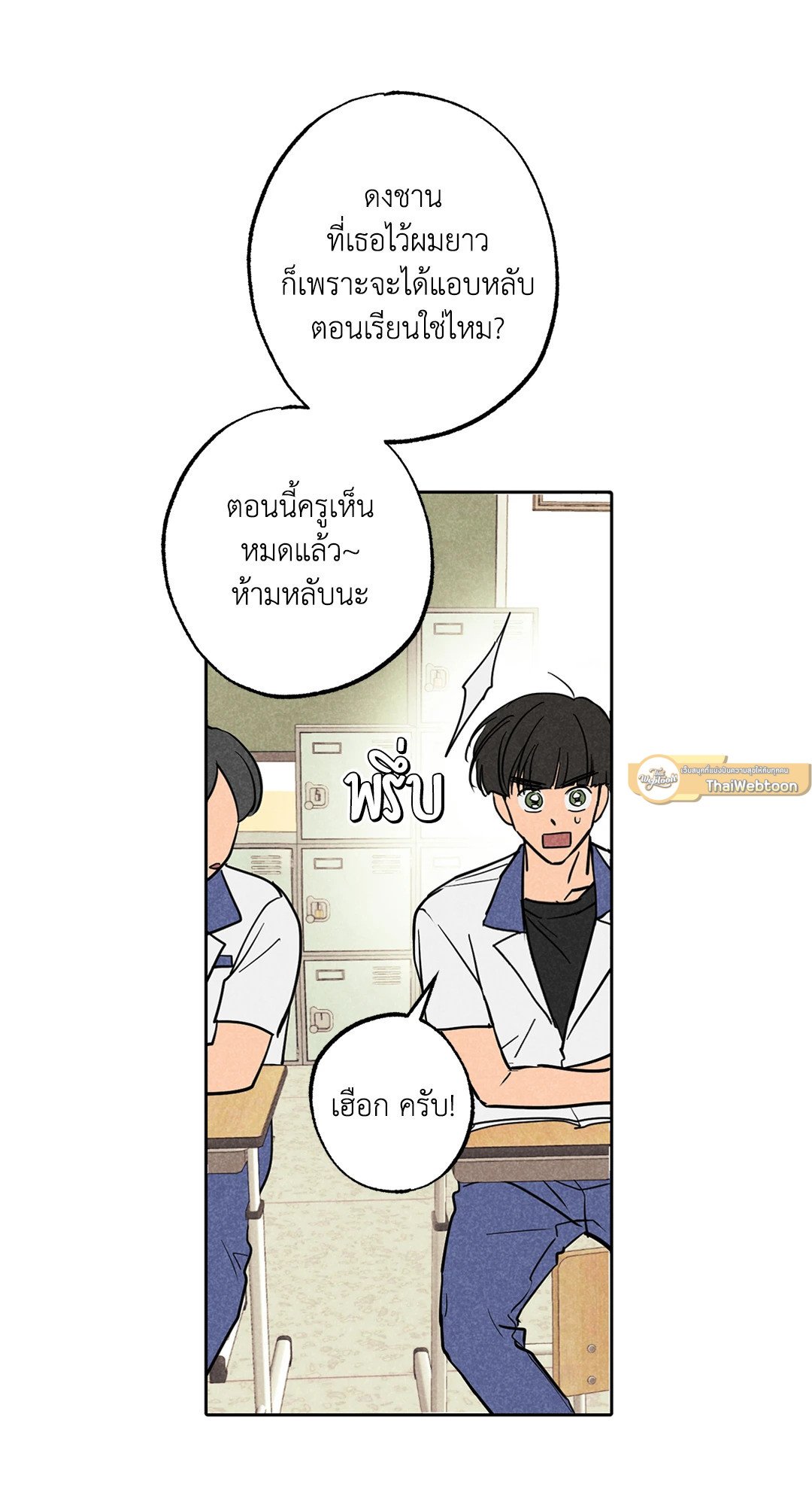 หน้า 55