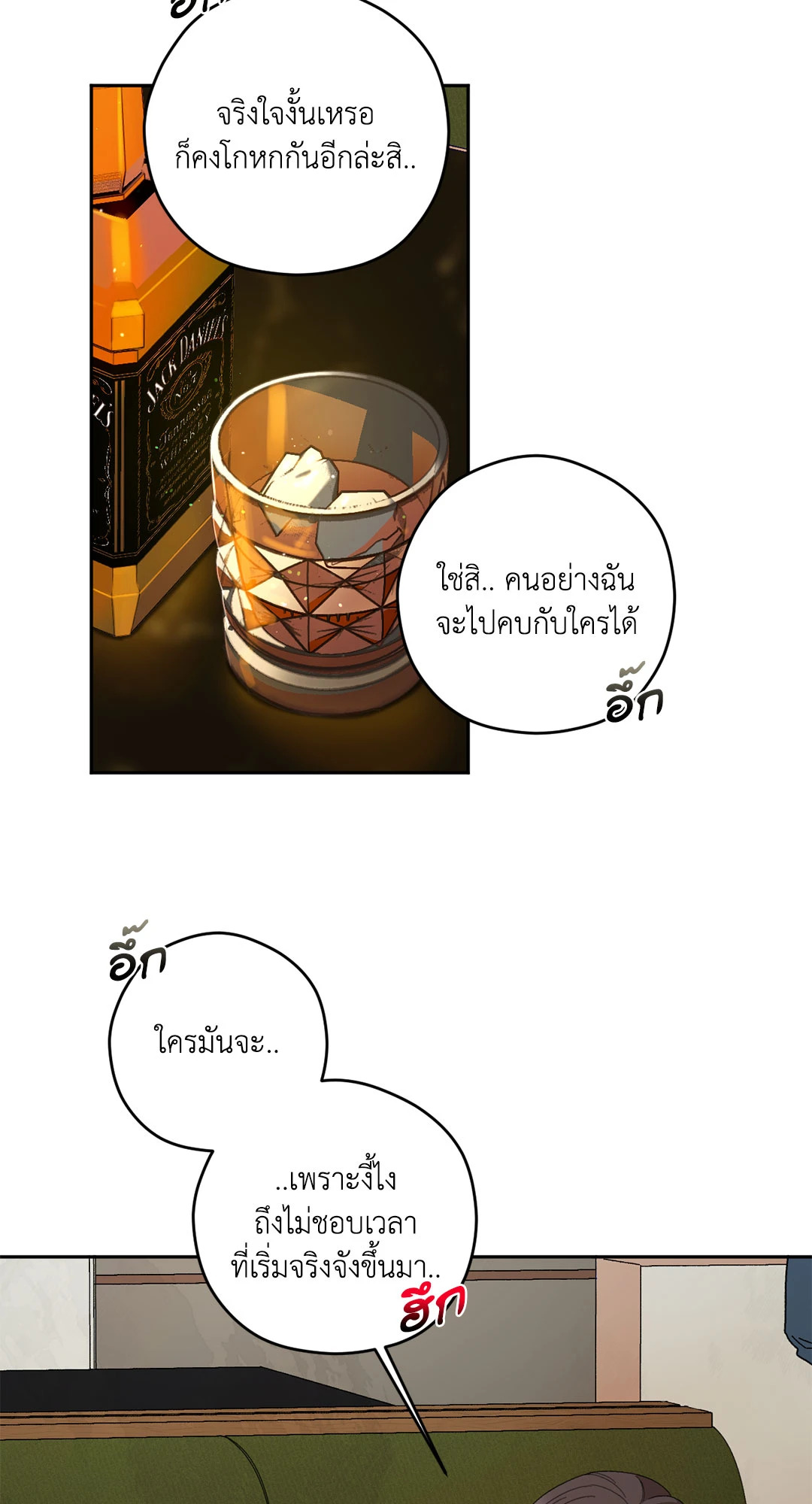 หน้า 66