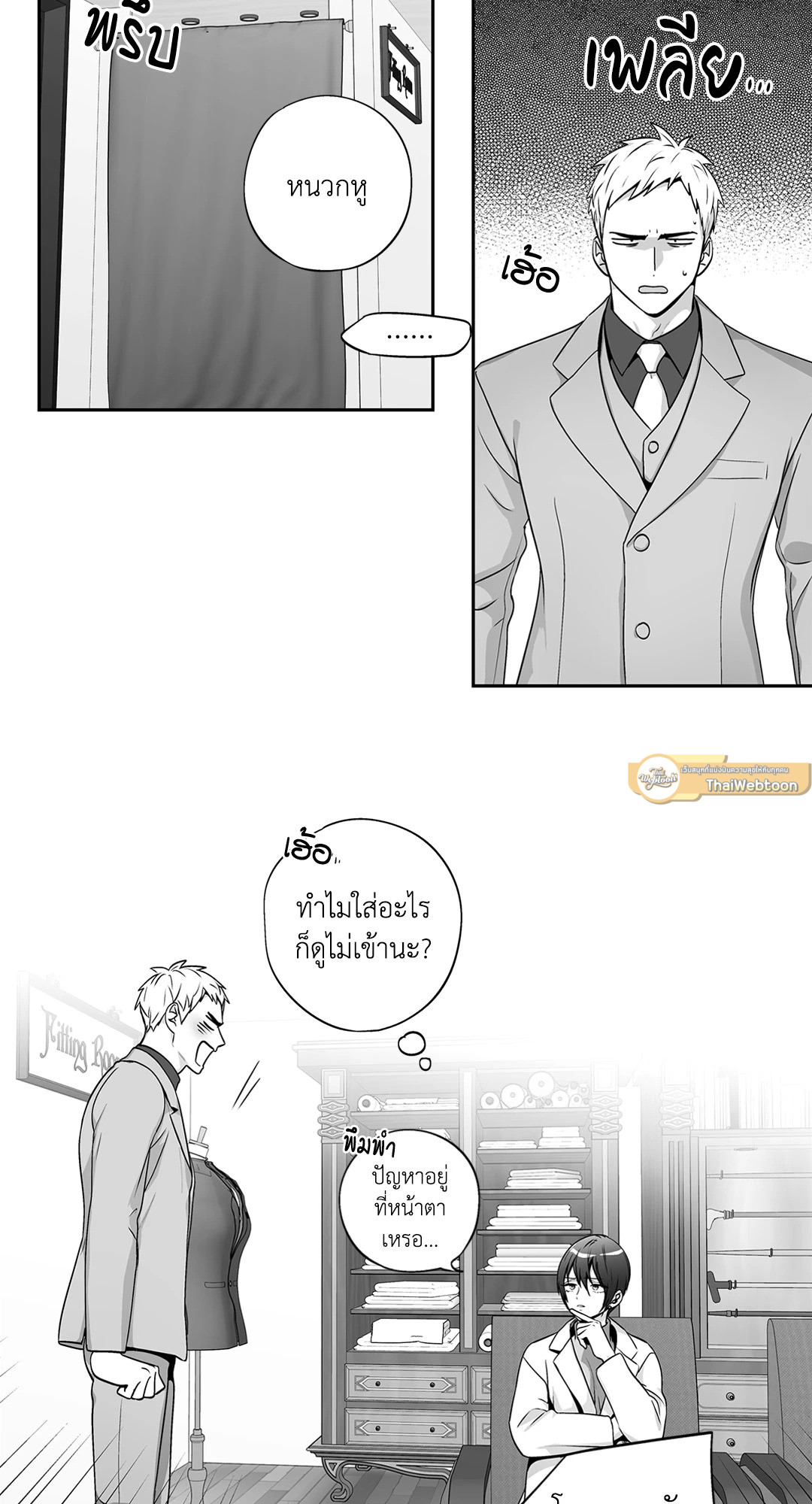 หน้า 44