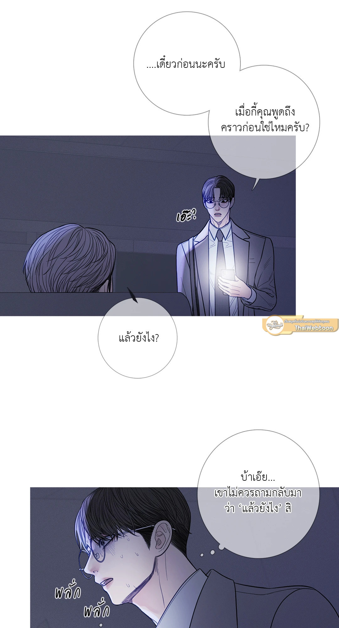 หน้า 39