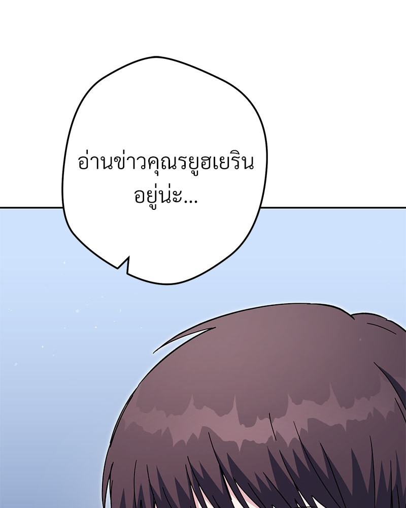 หน้า 132