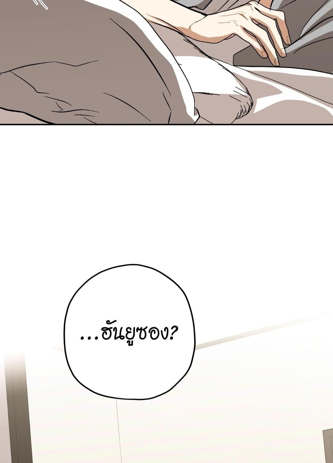 หน้า 87