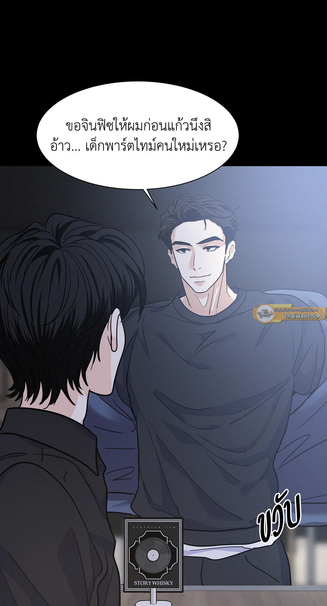 หน้า 73
