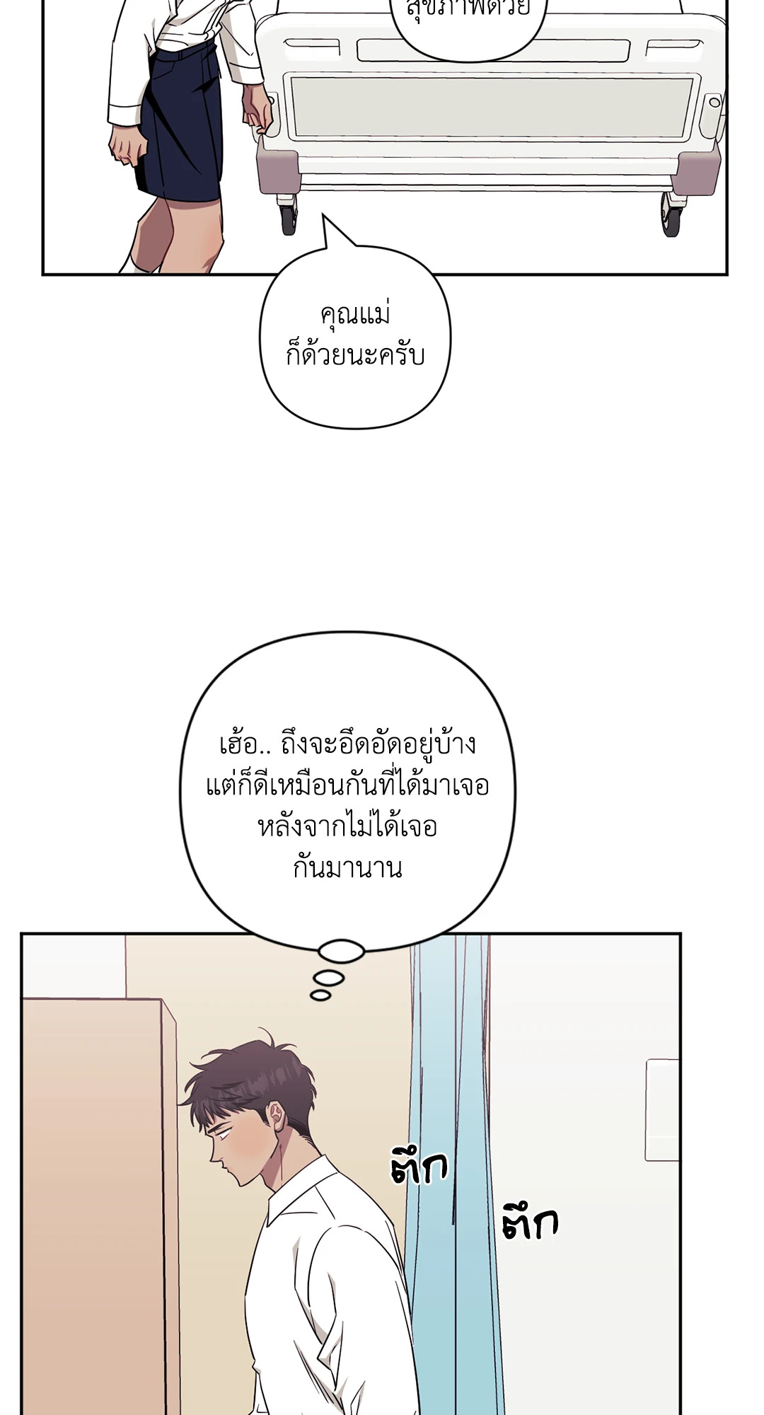 หน้า 38