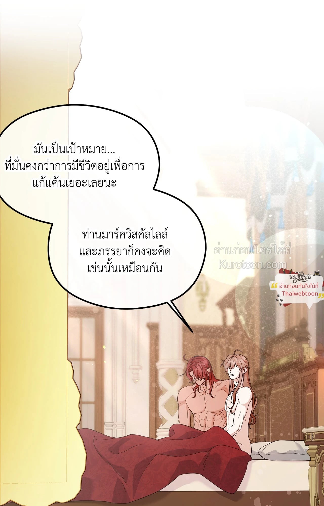 หน้า 81
