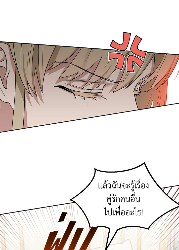 หน้า 85