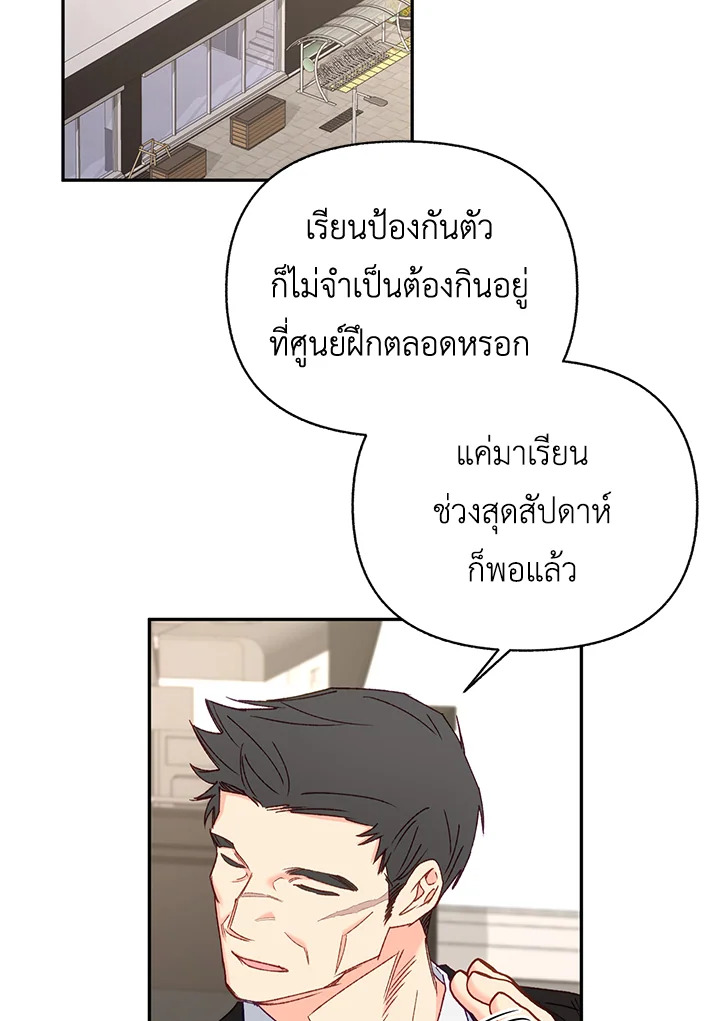 หน้า 70