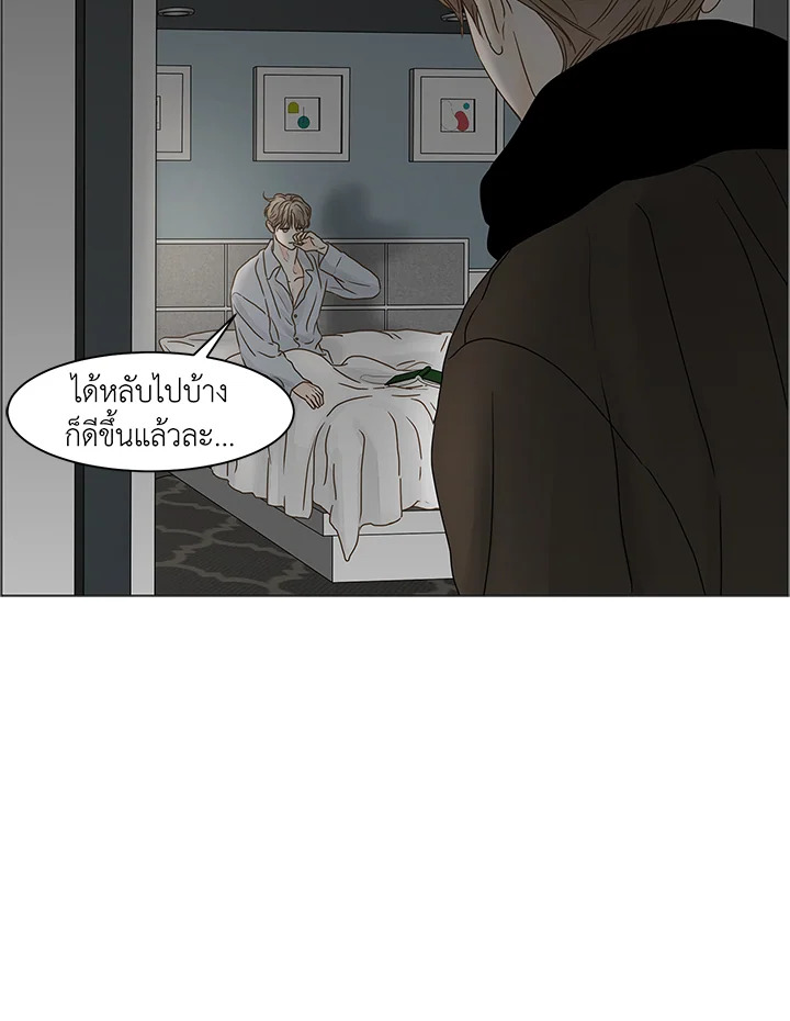 หน้า 70