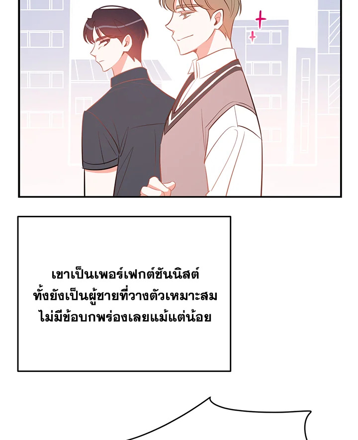 หน้า 80