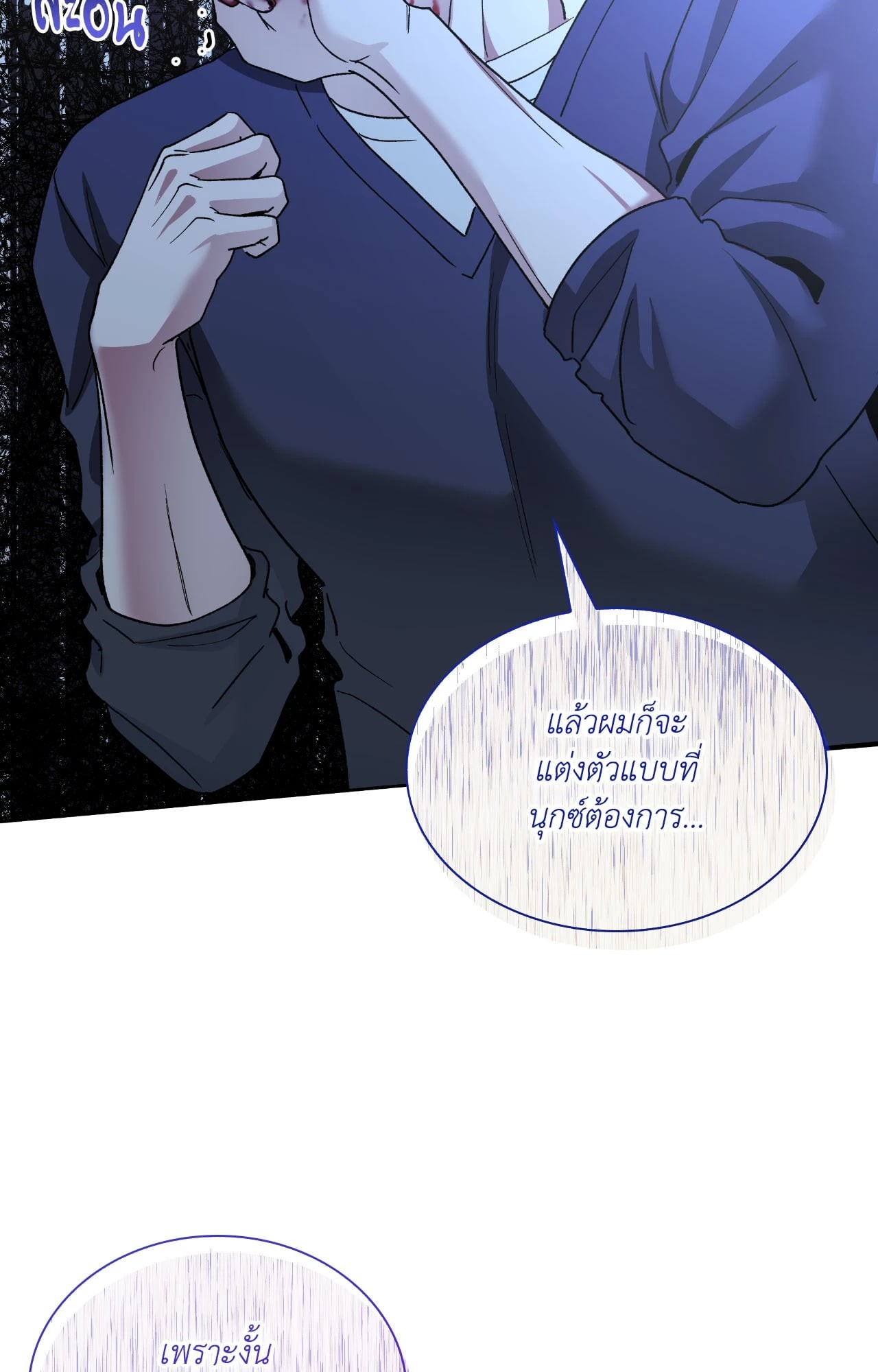 หน้า 76