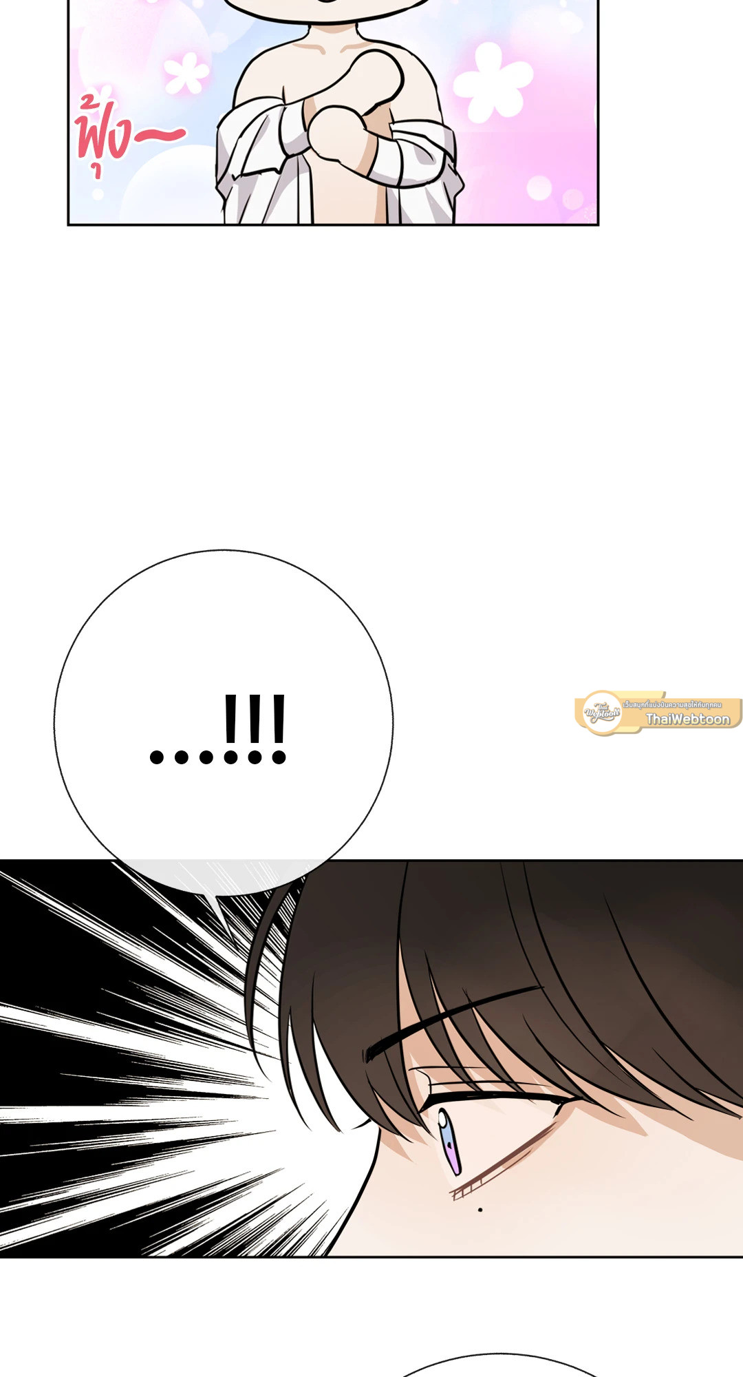 หน้า 76