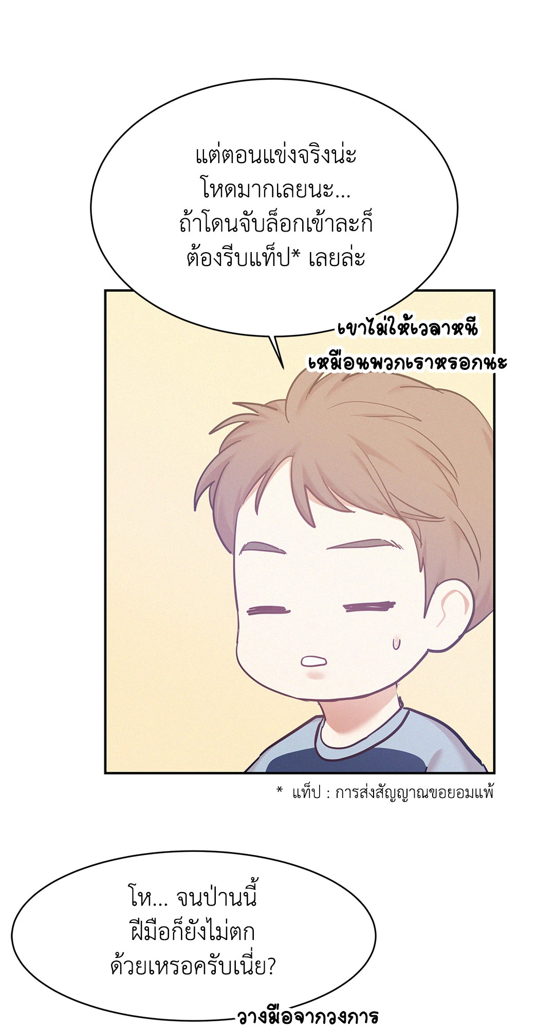 หน้า 18