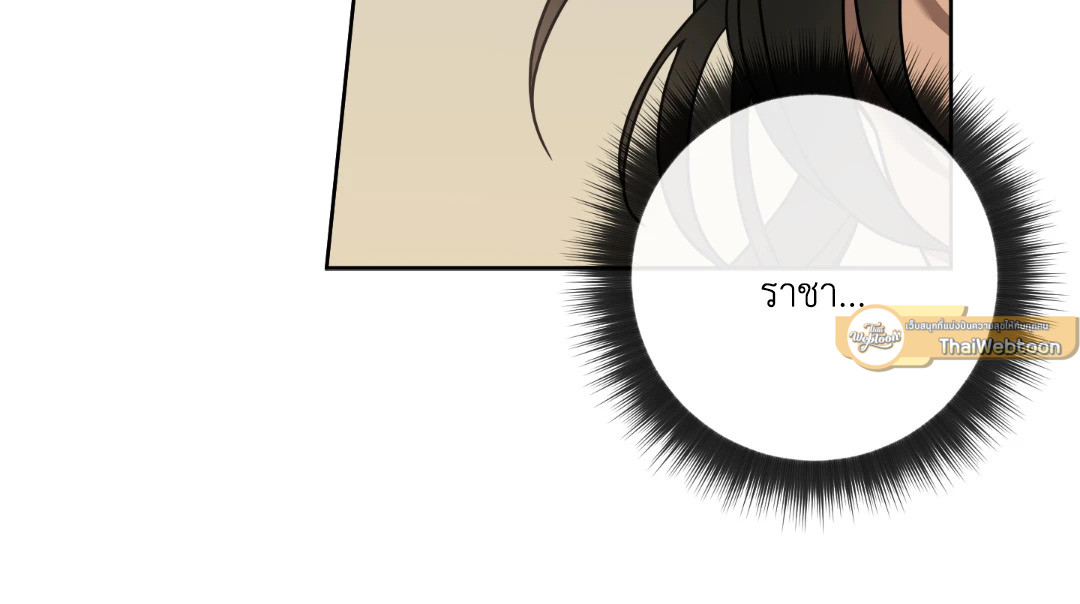 หน้า 97