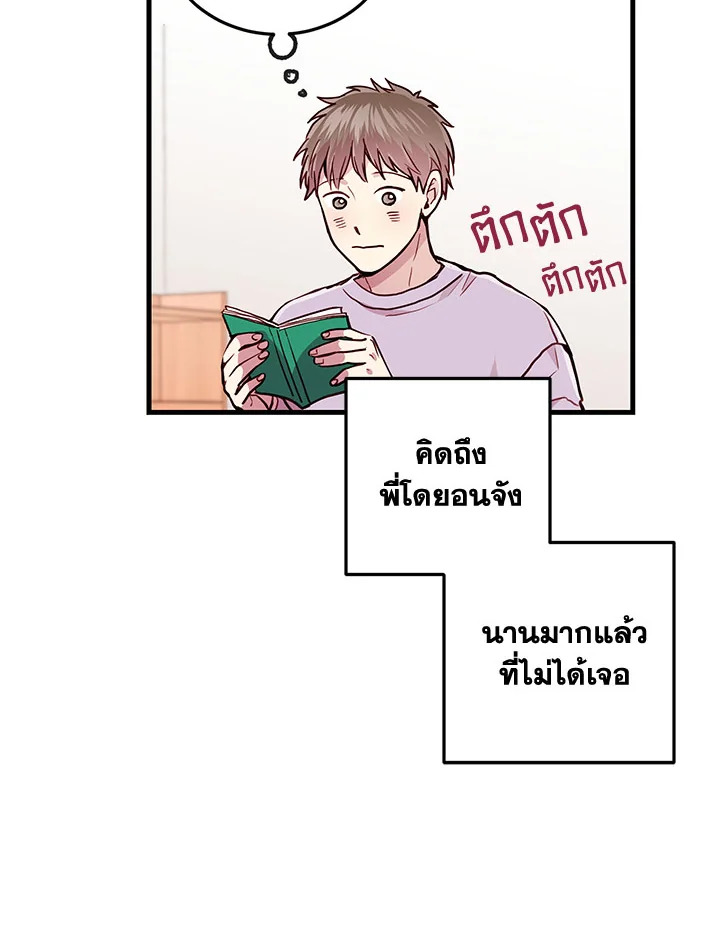 หน้า 44