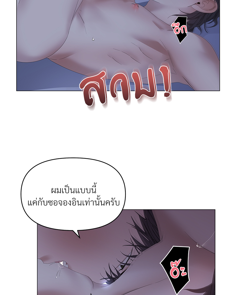 หน้า 73