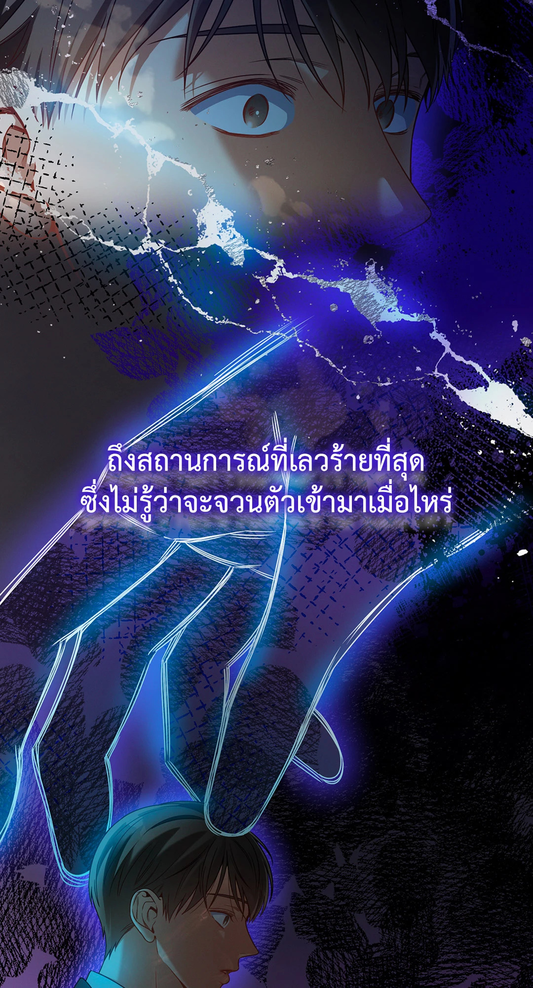 หน้า 48