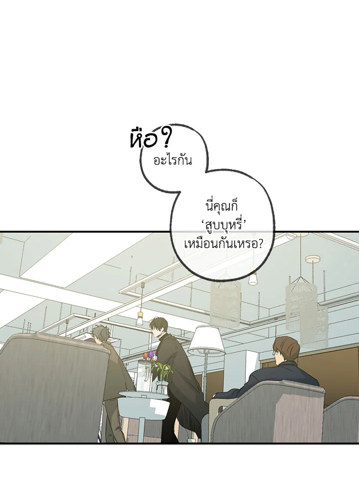 หน้า 72