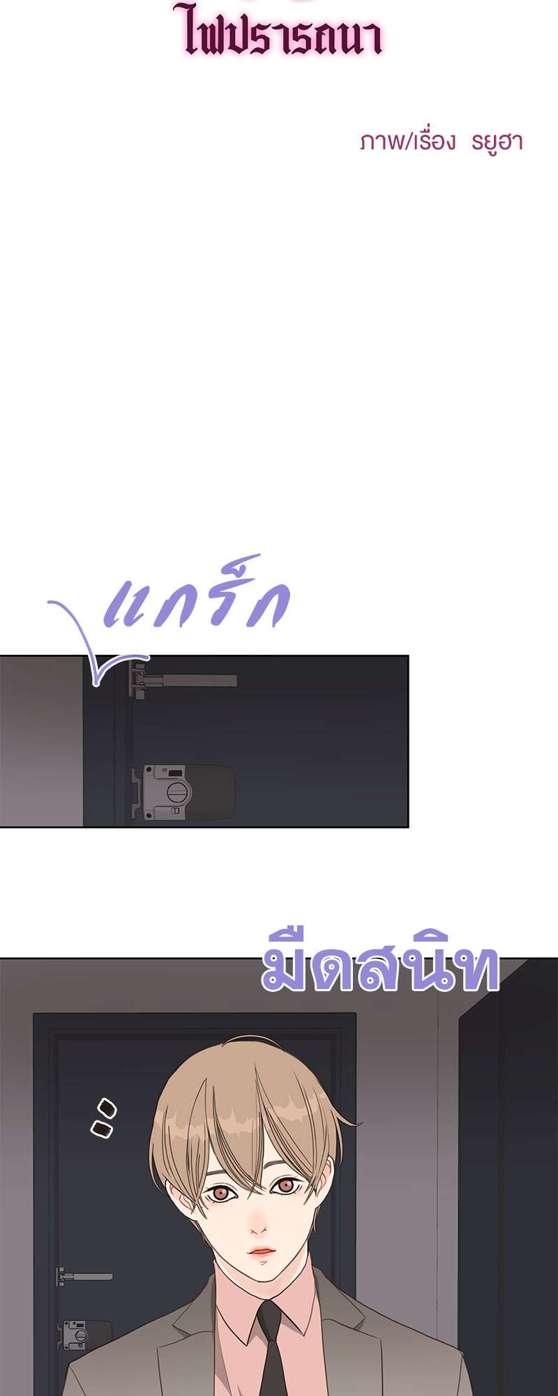 หน้า 22