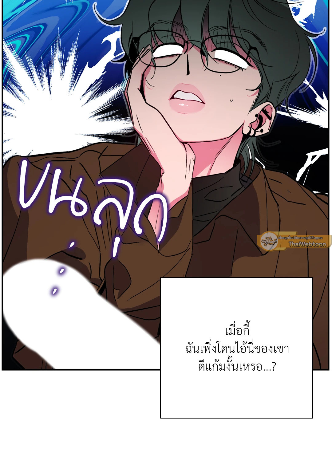 หน้า 51