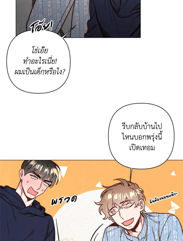 หน้า 71