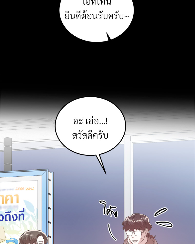 หน้า 102