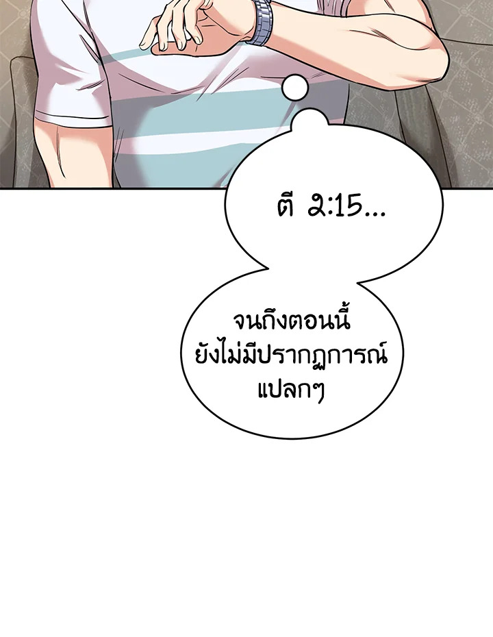 หน้า 69