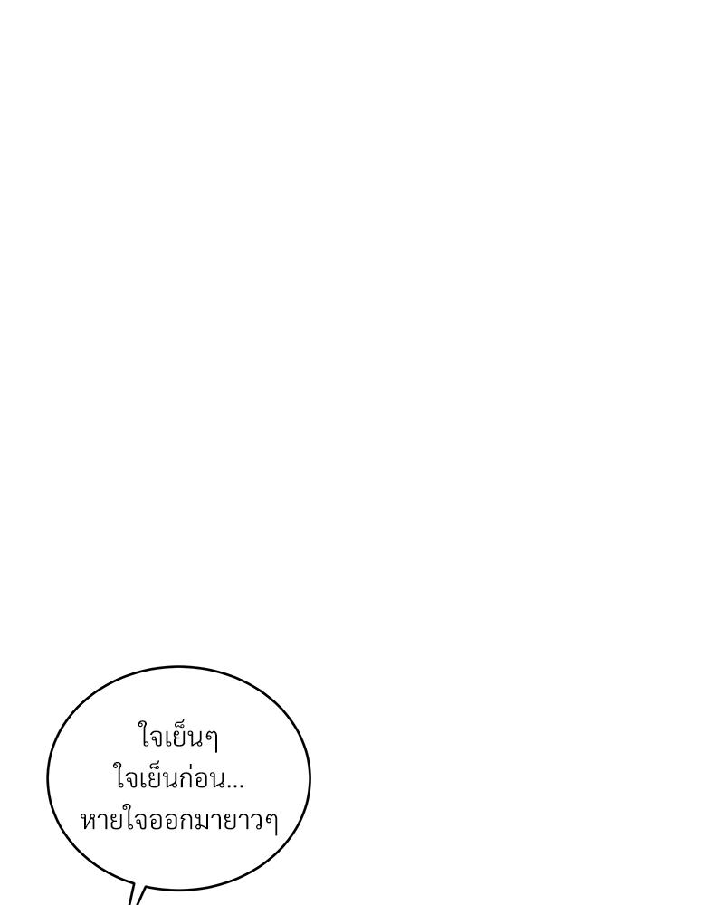 หน้า 103