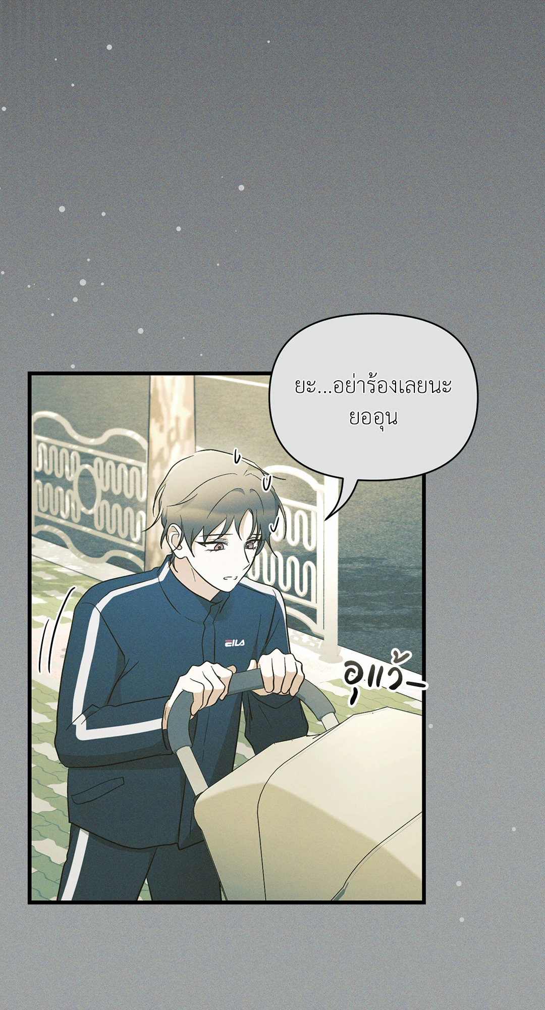 หน้า 70